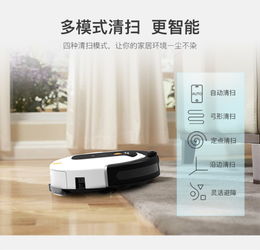 智慧清潔，健康守護——鑫成旌智能保潔機器人的全方位消毒服務