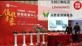 北京會(huì)議會(huì)展一站式服務(wù) 從投影燈光到舞臺(tái)搭建，打造完美活動(dòng)體驗(yàn)