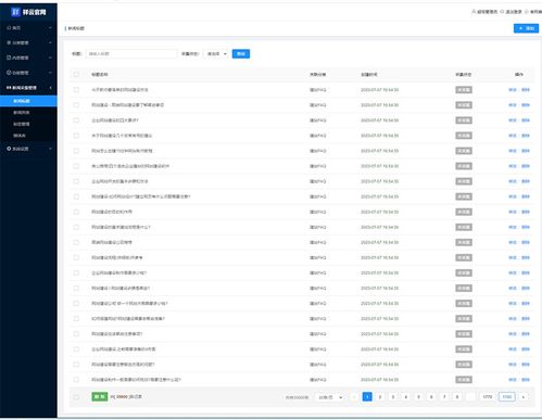 祥云平臺(tái)cms10.4云天版產(chǎn)品介紹