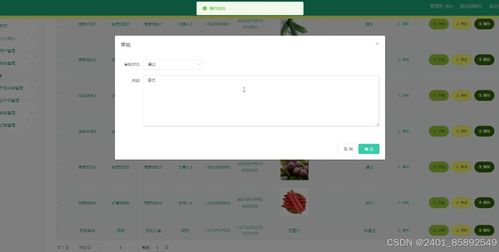 基于nodejs vue農(nóng)產(chǎn)品銷售網(wǎng)站 計算機畢業(yè)設(shè)計