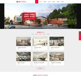 html5自適應(yīng)通用企業(yè)模板手機(jī)版自適應(yīng)