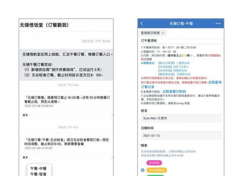 大揭秘 互聯網公司的團隊協作 項目管理是如何達成的