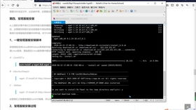 跟老蔣學建站2.2.5 本地安裝帝國cms網站管理系統(tǒng)程序及認識