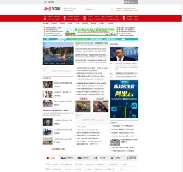 笑話搞笑圖片類dedecms模板 帶wap