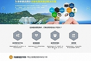 簡約白蘋果CMS影視網站源碼 V10 自適應手機模板的卓越設計